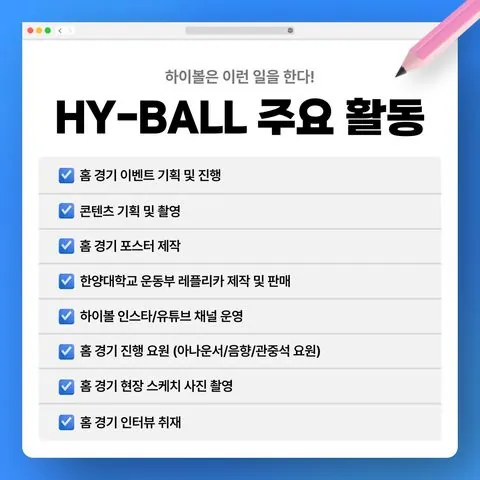 동아리 이미지