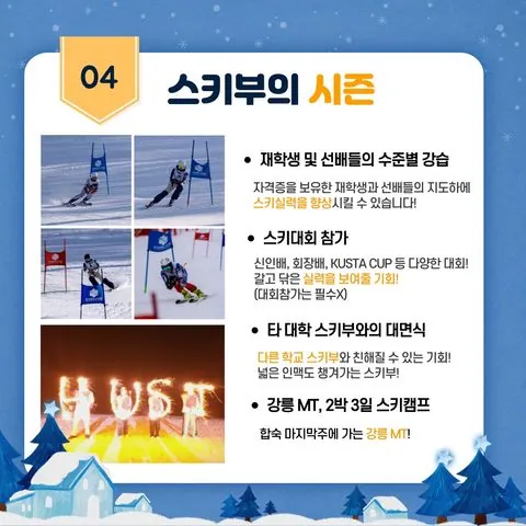 동아리 이미지