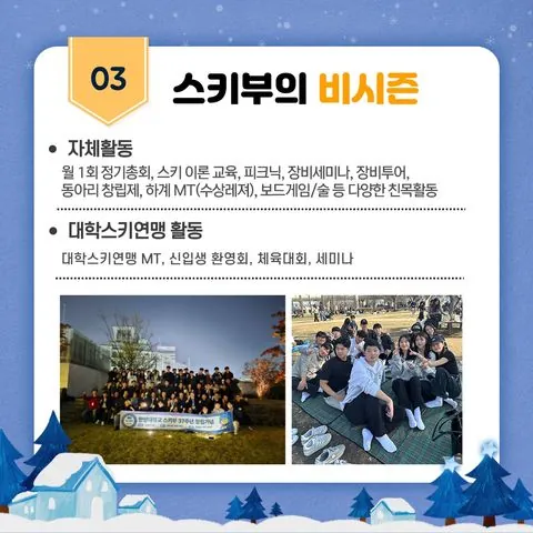 동아리 이미지