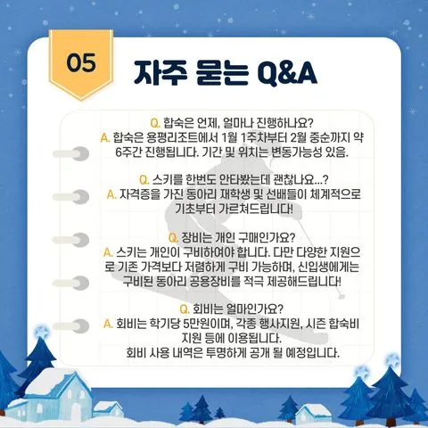 동아리 이미지