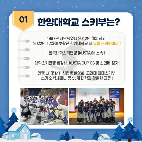 동아리 이미지