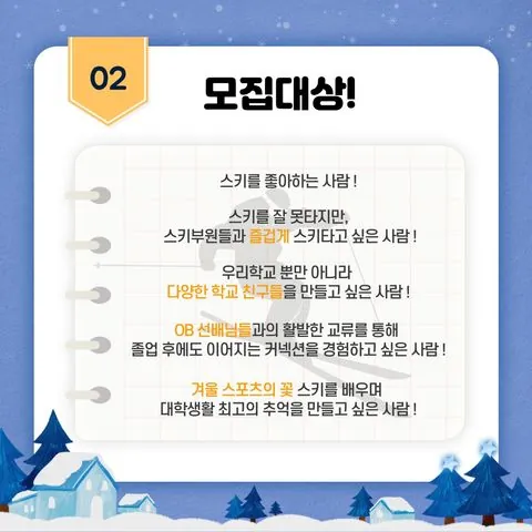 동아리 이미지