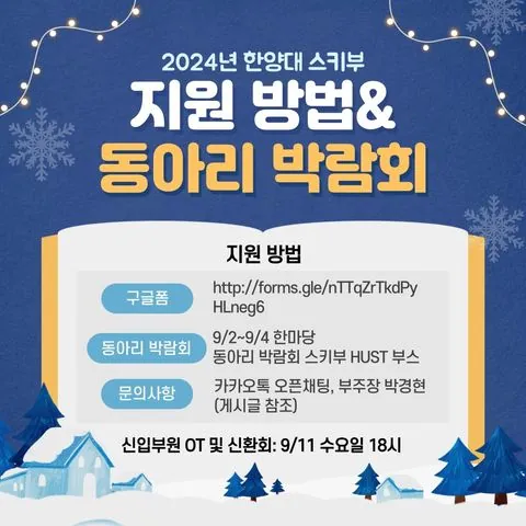 동아리 이미지