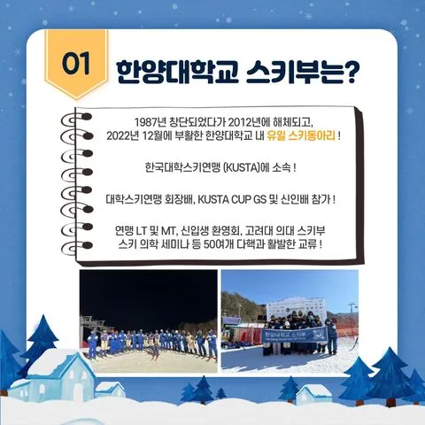 동아리 이미지