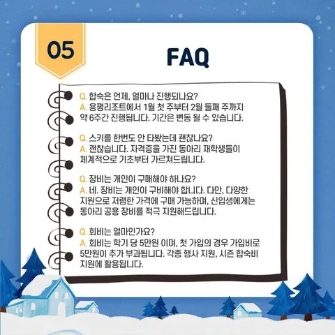 동아리 이미지