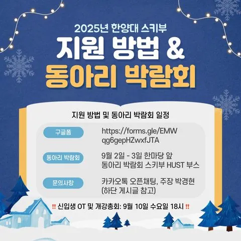 동아리 이미지