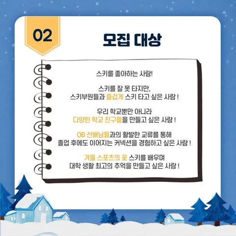 동아리 이미지