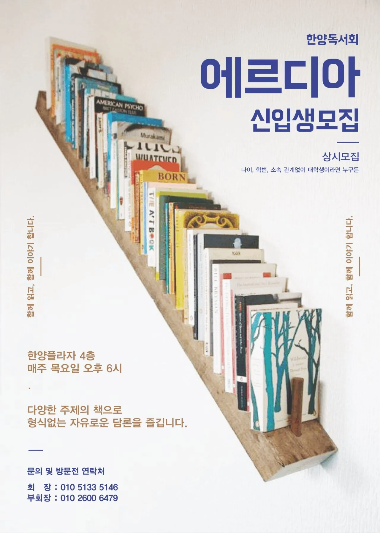 동아리 이미지