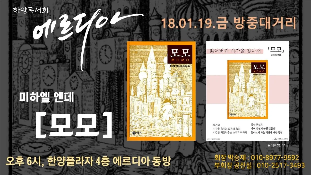 동아리 이미지