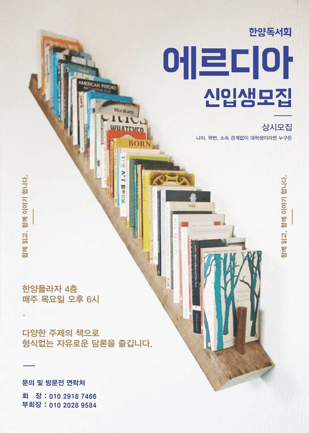 동아리 이미지