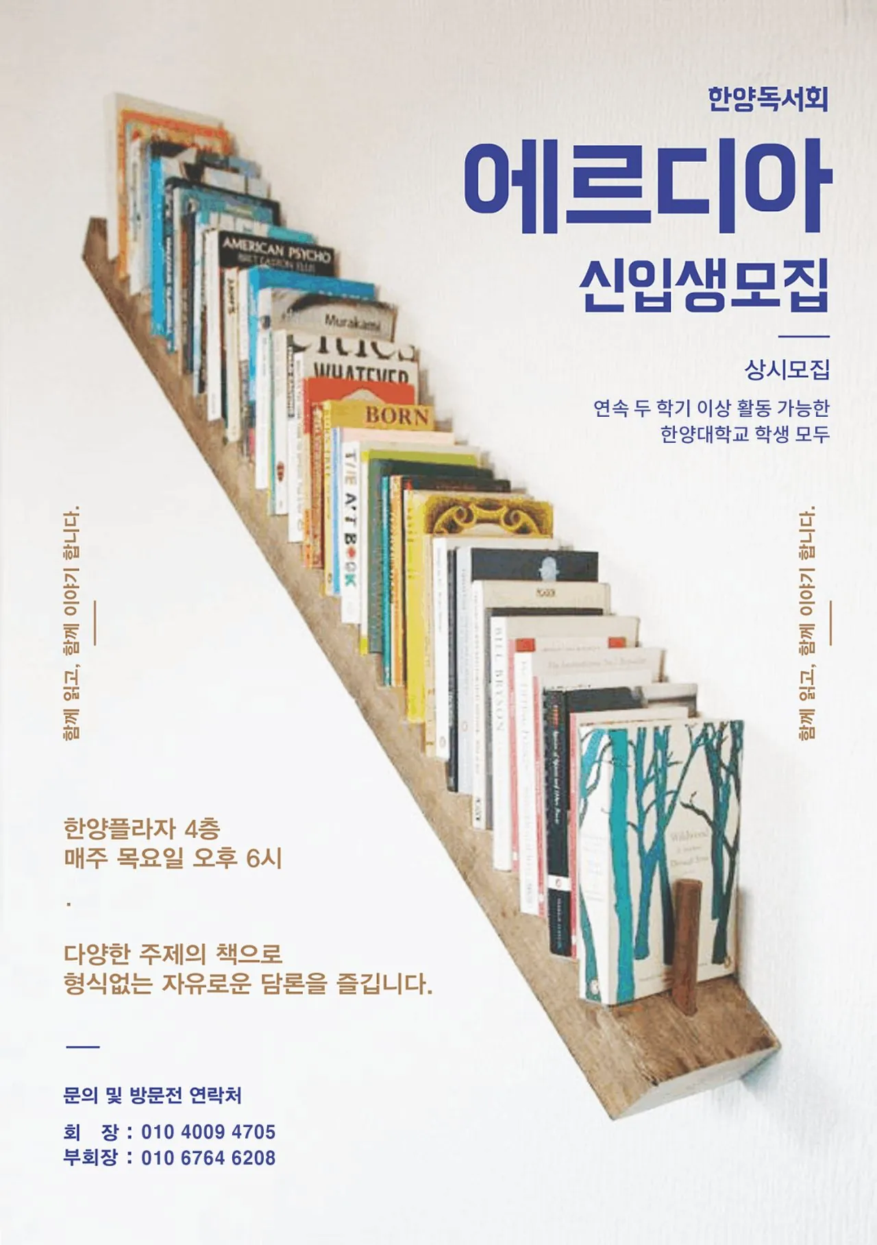 동아리 이미지