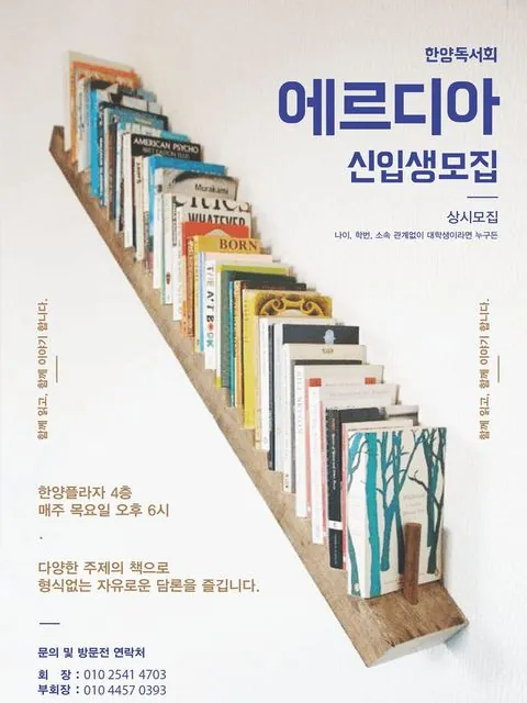 동아리 이미지