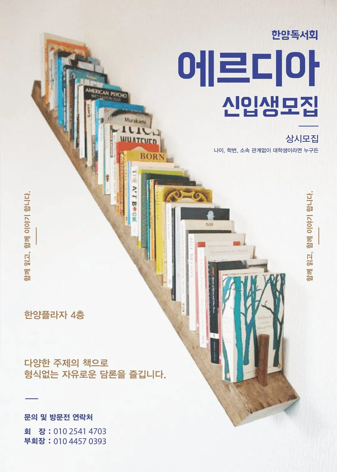 동아리 이미지
