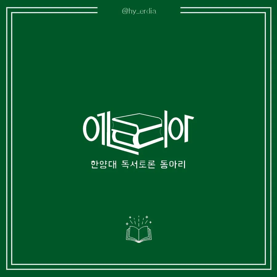 동아리 이미지