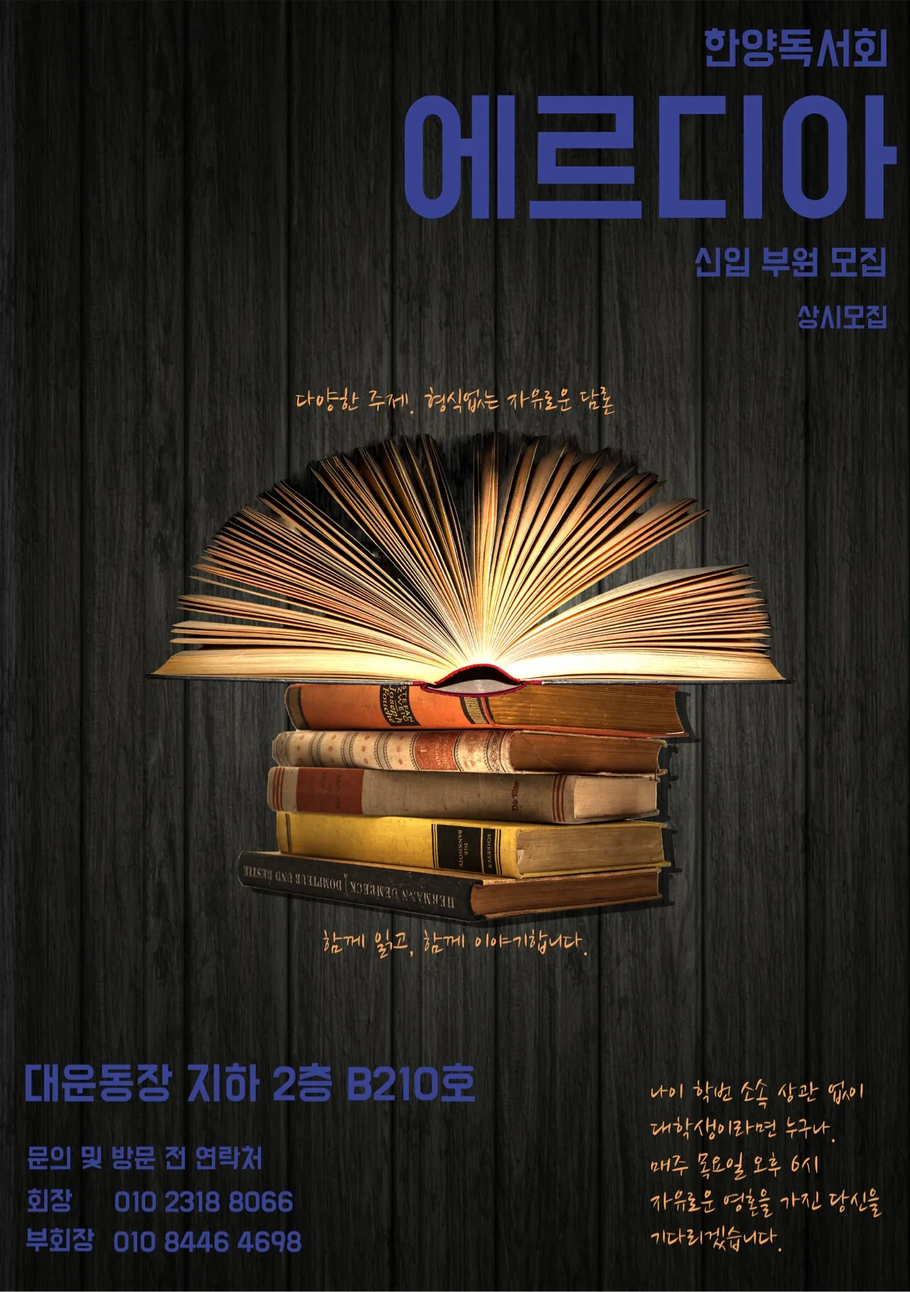 동아리 이미지