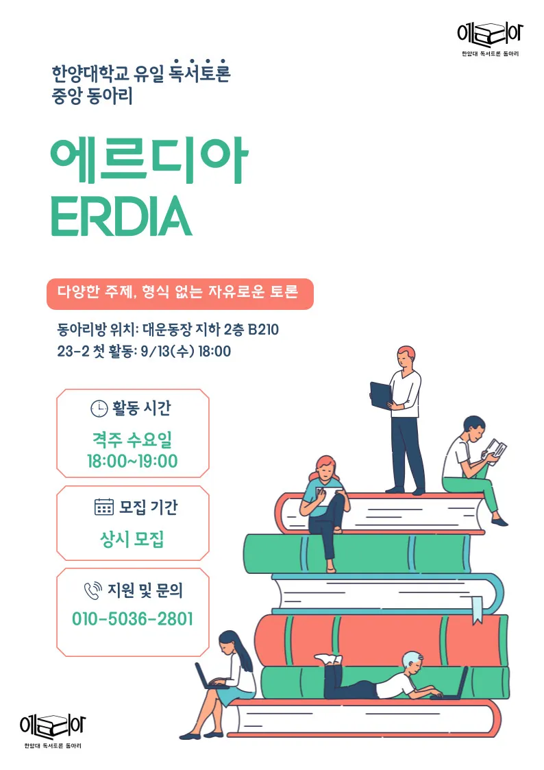 동아리 이미지