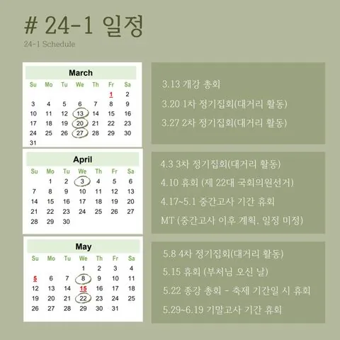 동아리 이미지