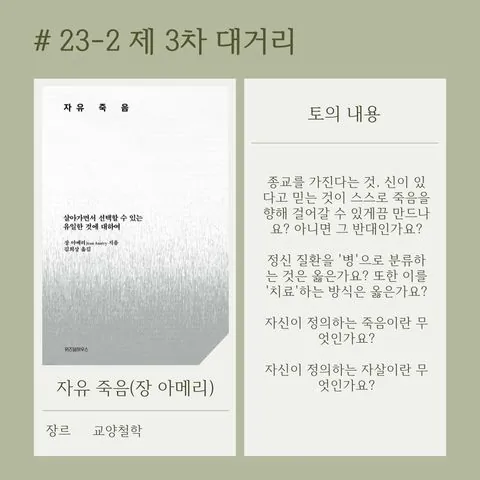 동아리 이미지