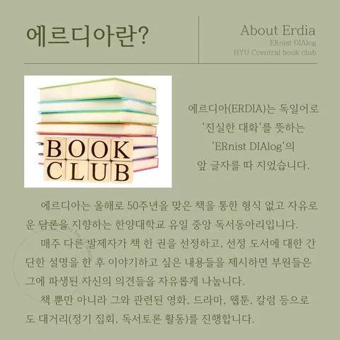 동아리 이미지