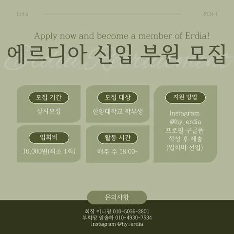 동아리 이미지