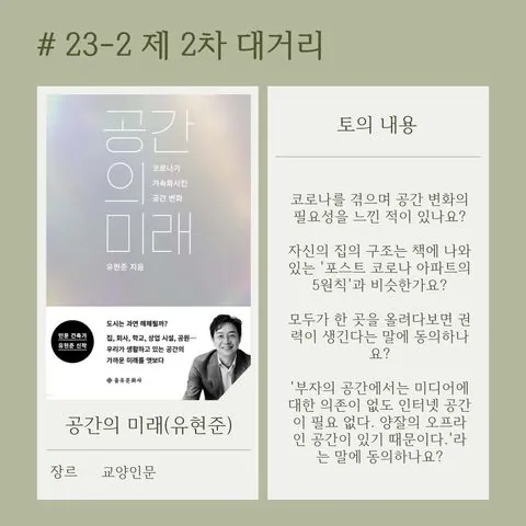 동아리 이미지