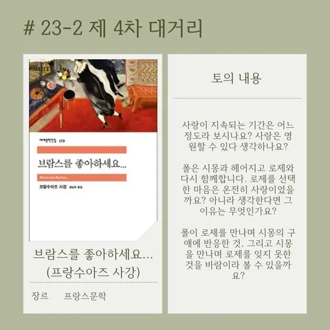 동아리 이미지