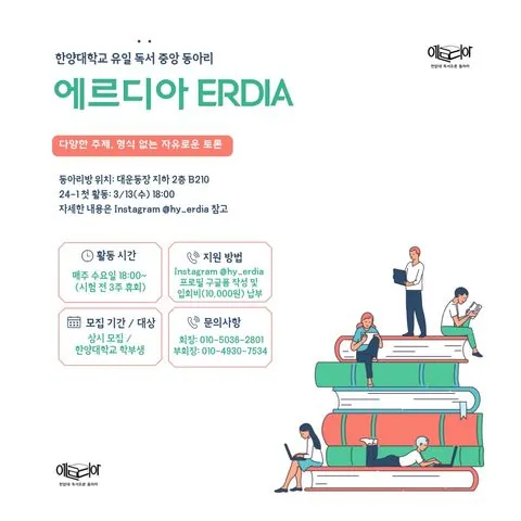 동아리 이미지