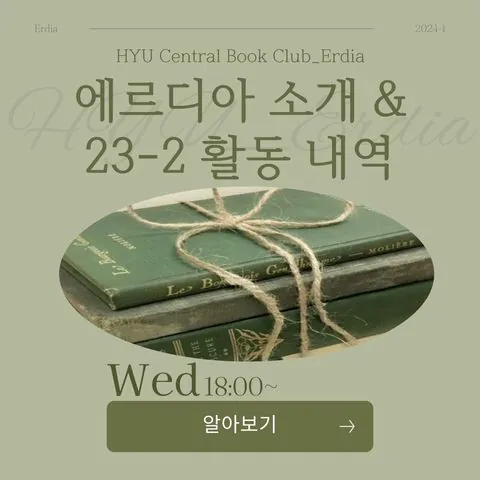 동아리 이미지