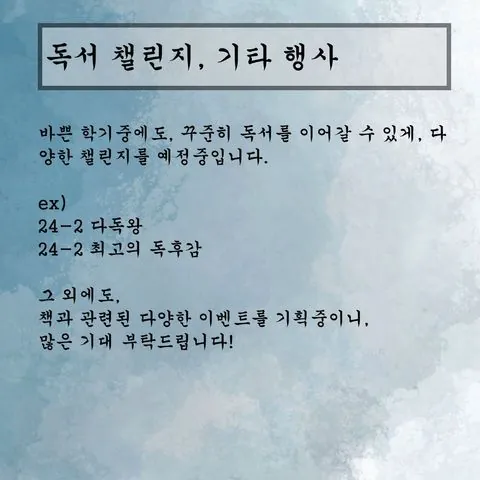 동아리 이미지