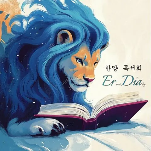 동아리 이미지