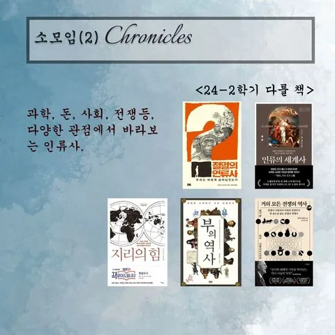 동아리 이미지