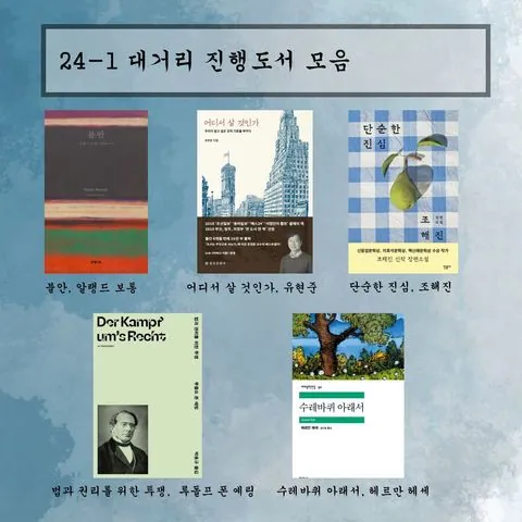 동아리 이미지