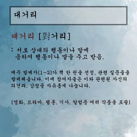 동아리 이미지