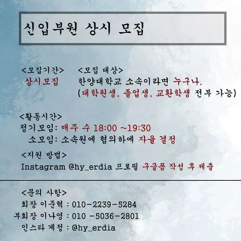 동아리 이미지