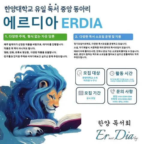 동아리 이미지