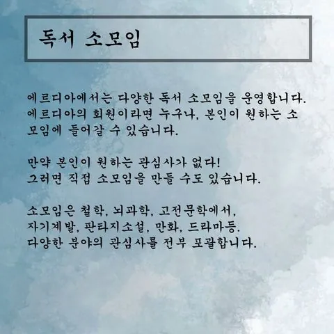 동아리 이미지