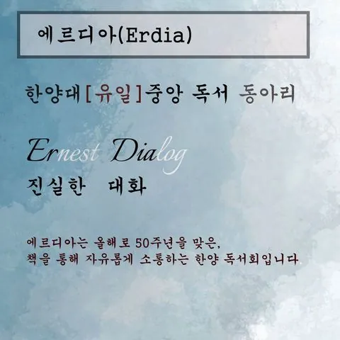 동아리 이미지