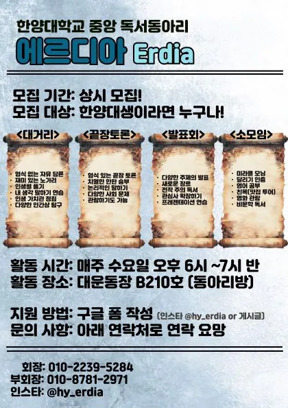동아리 이미지