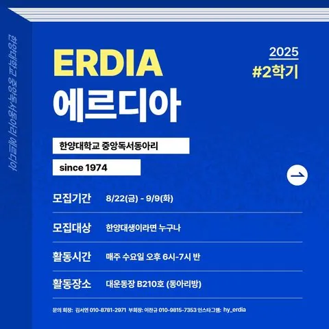 동아리 이미지