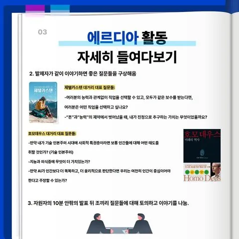 동아리 이미지