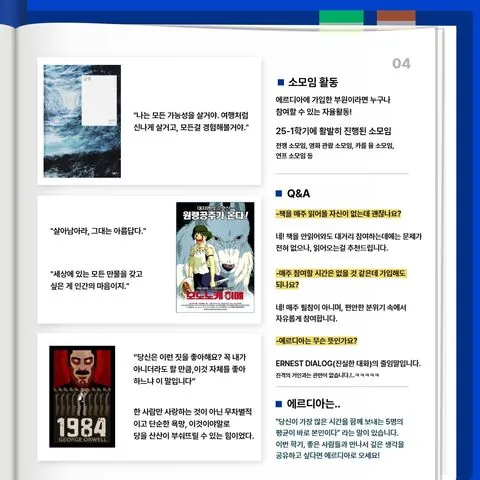 동아리 이미지