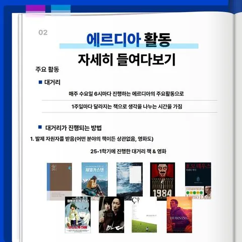 동아리 이미지