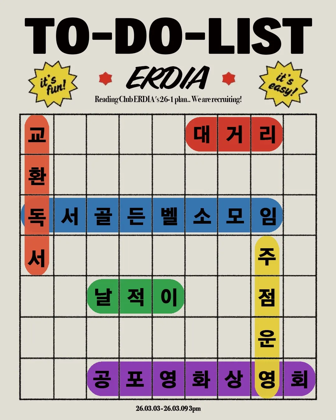 동아리 이미지