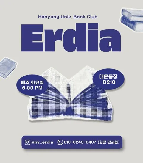 동아리 이미지
