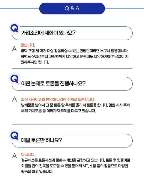동아리 이미지