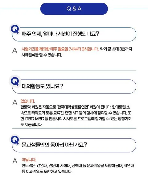 동아리 이미지