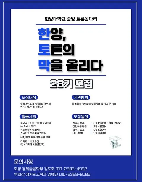 동아리 이미지