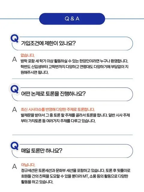 동아리 이미지