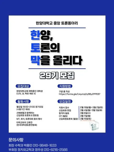 동아리 이미지