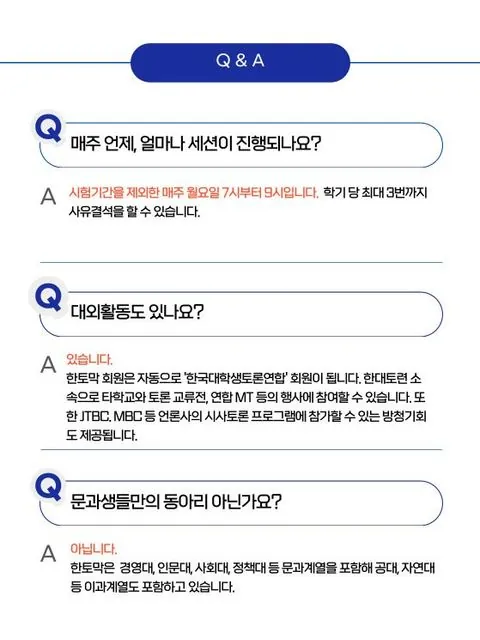 동아리 이미지